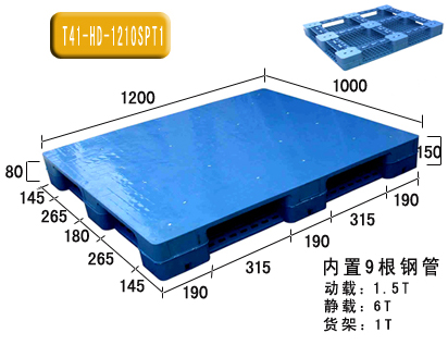 网格防静电托盘